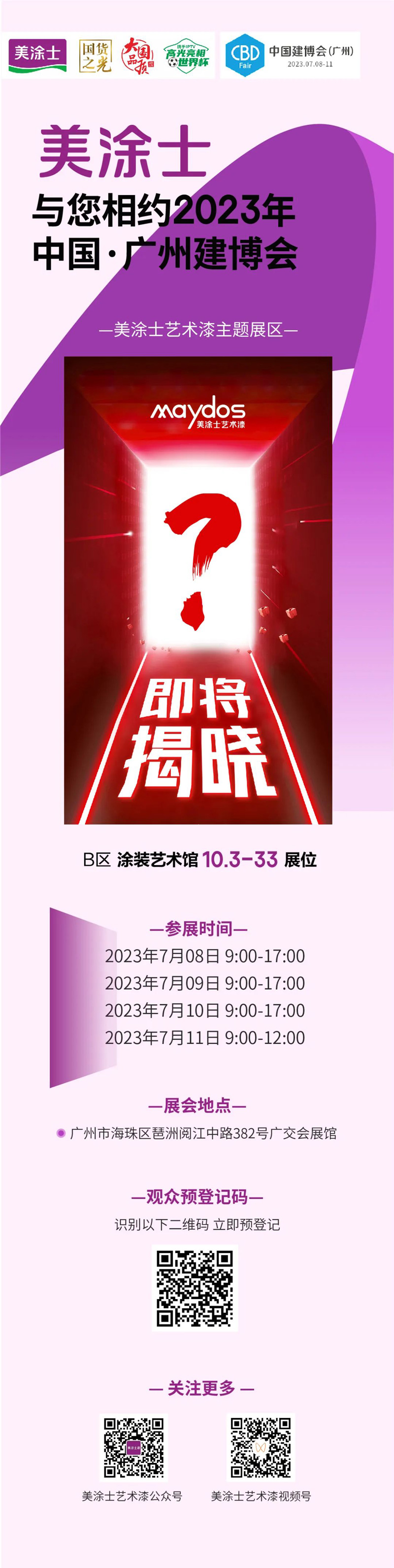 永利集团·88858cc(中国游)官方网站