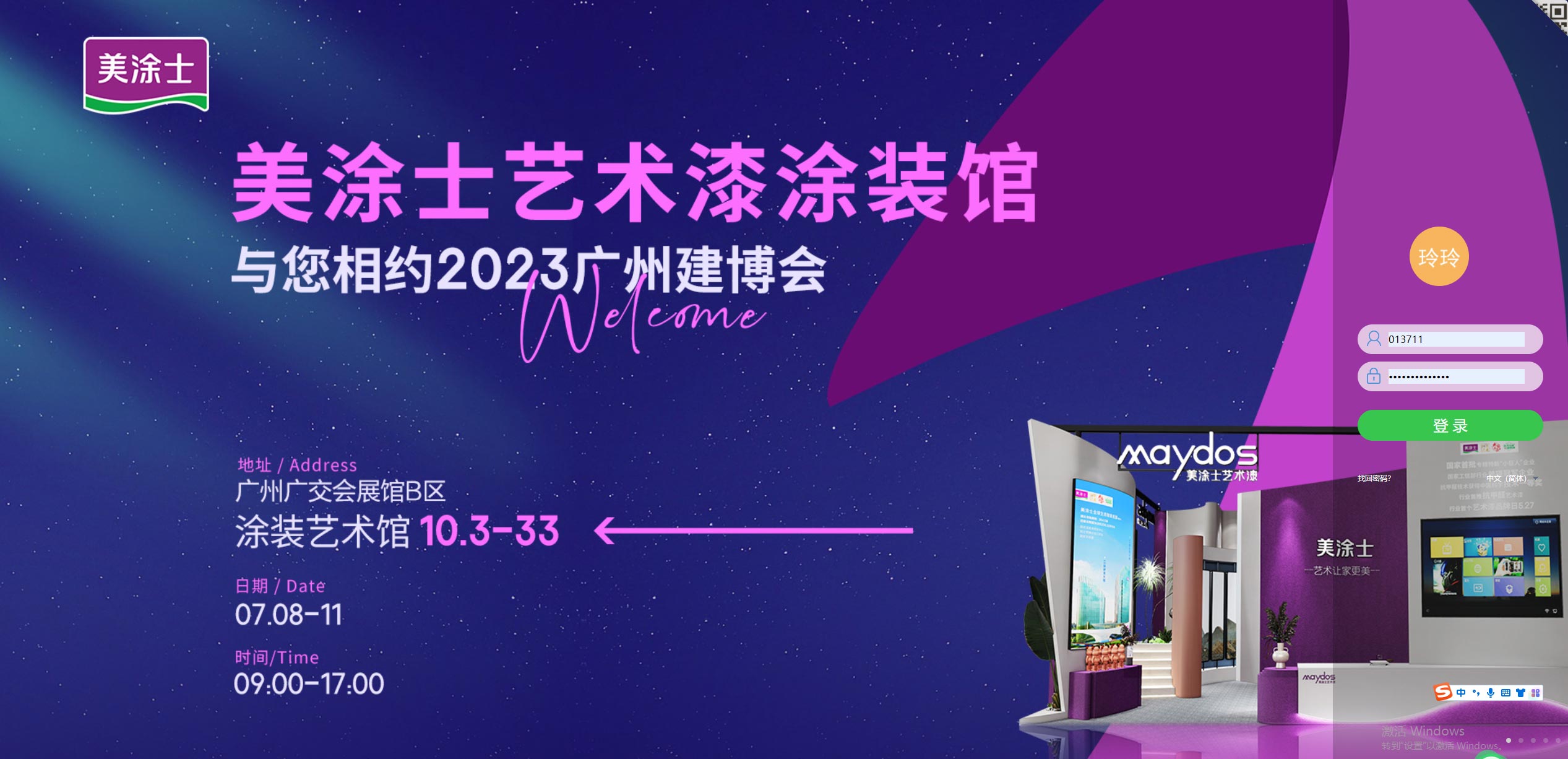 永利集团·88858cc(中国游)官方网站