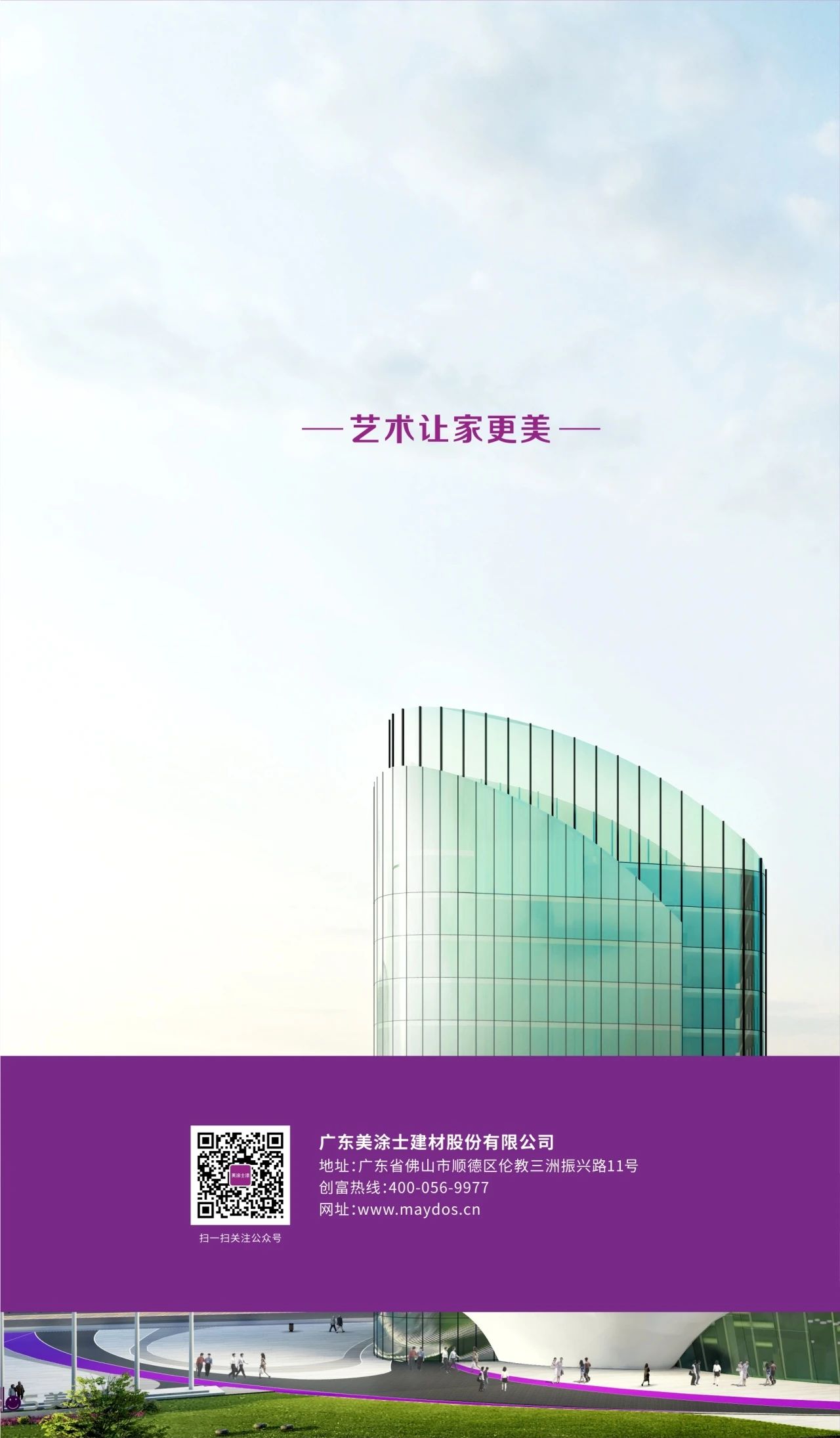 永利集团·88858cc(中国游)官方网站