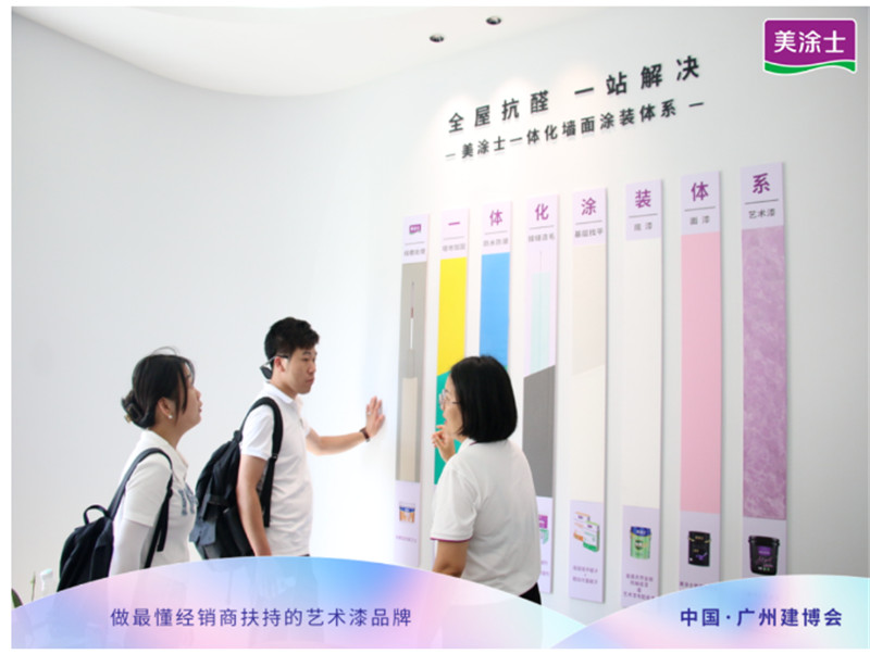 永利集团·88858cc(中国游)官方网站