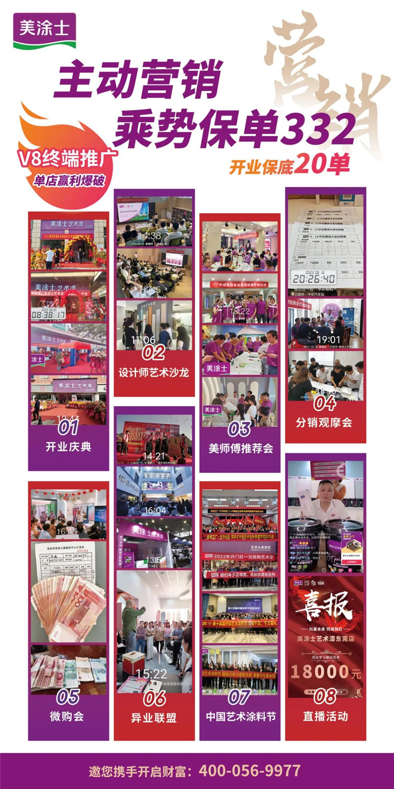 永利集团·88858cc(中国游)官方网站