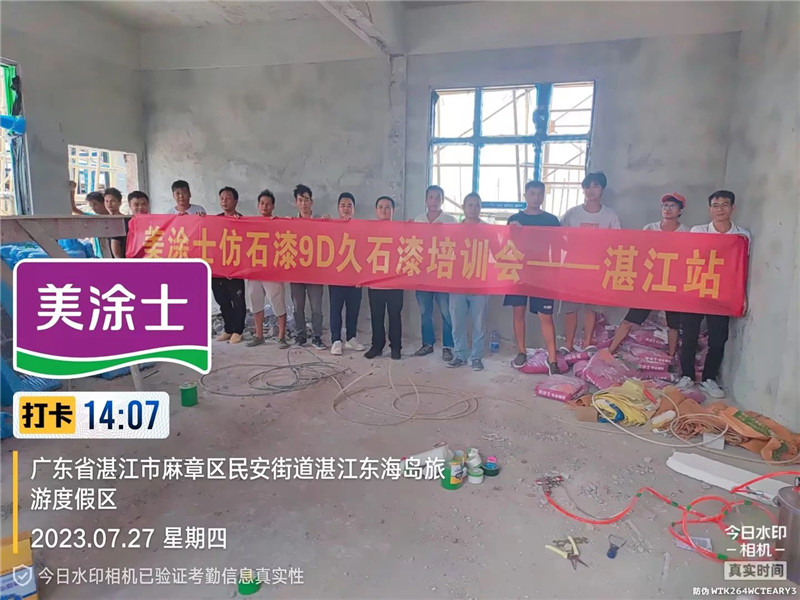 永利集团·88858cc(中国游)官方网站