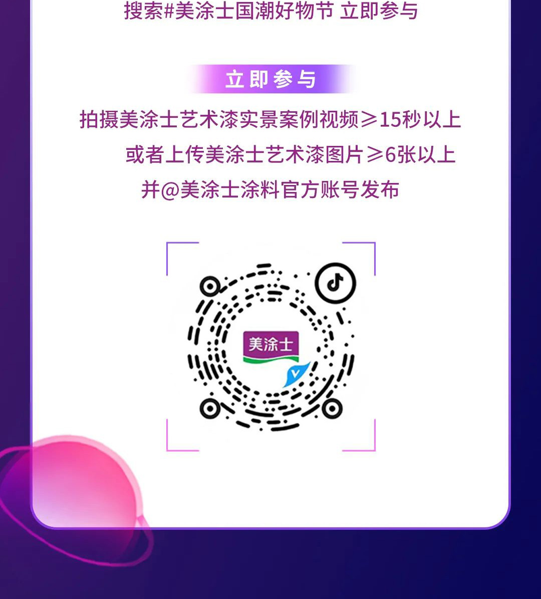 永利集团·88858cc(中国游)官方网站