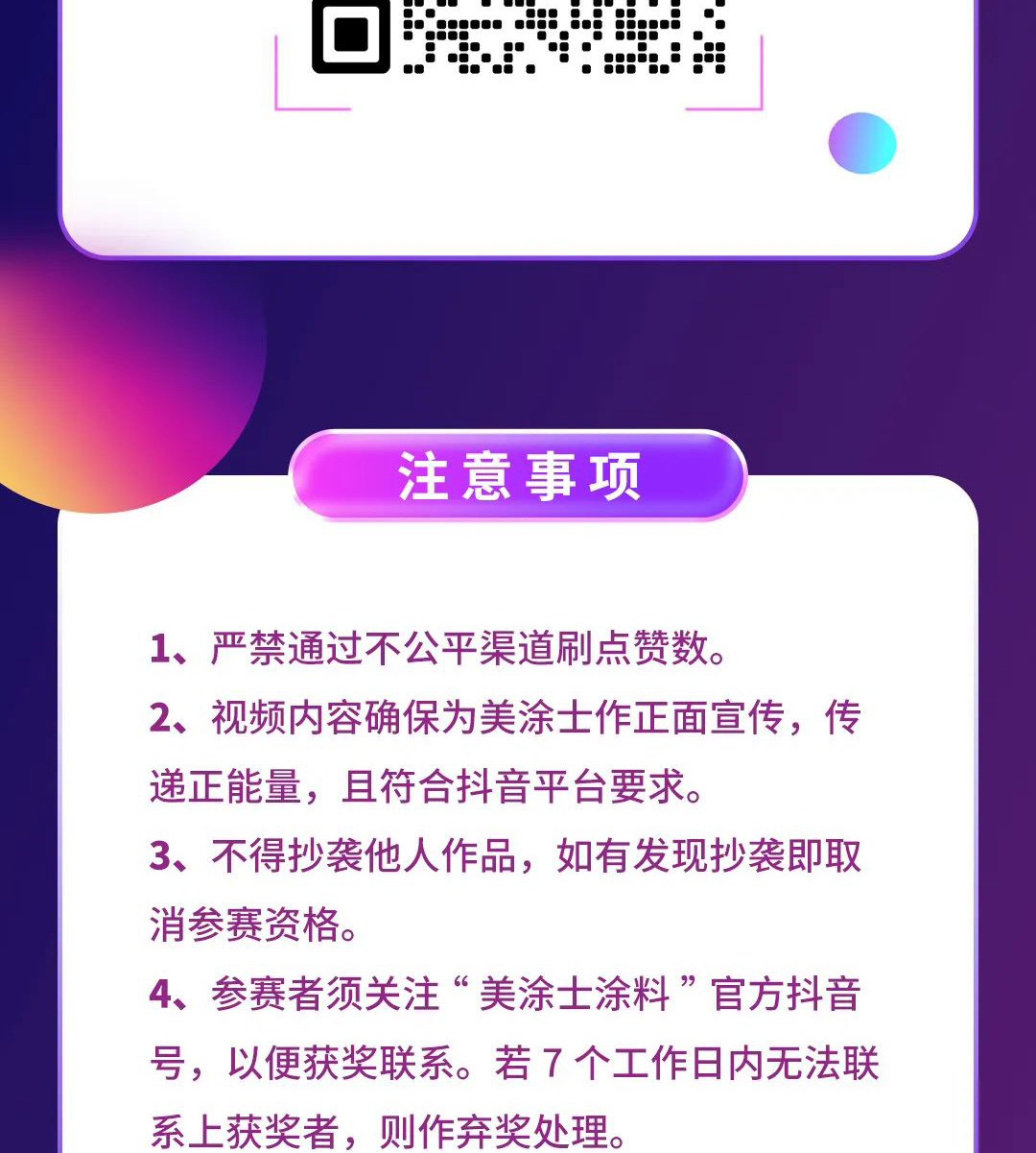 永利集团·88858cc(中国游)官方网站