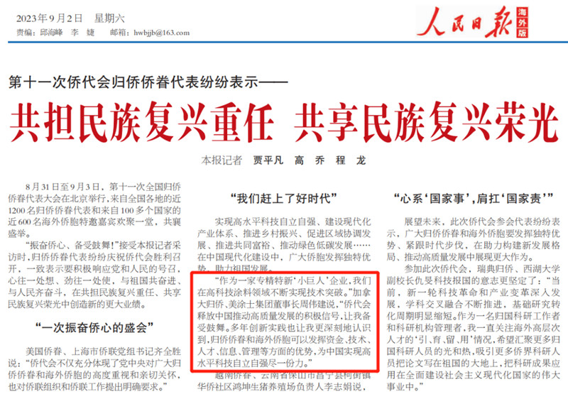 永利集团·88858cc(中国游)官方网站