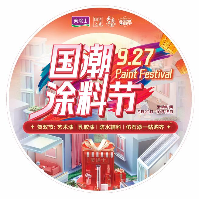 永利集团·88858cc(中国游)官方网站