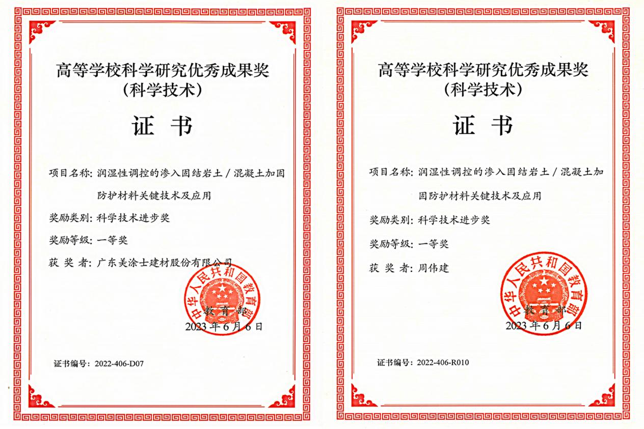 永利集团·88858cc(中国游)官方网站