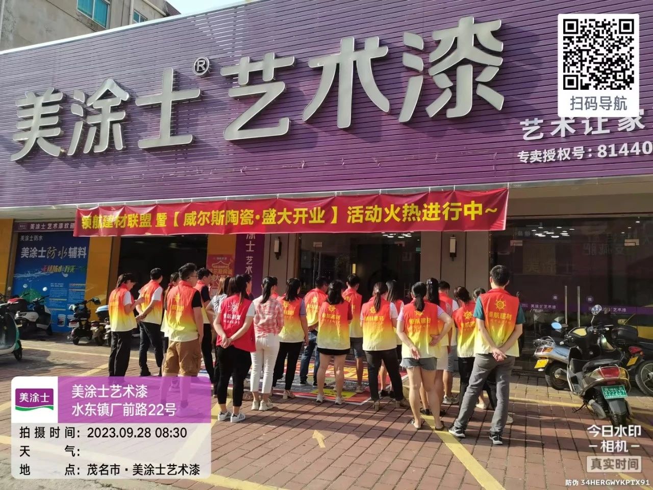 永利集团·88858cc(中国游)官方网站