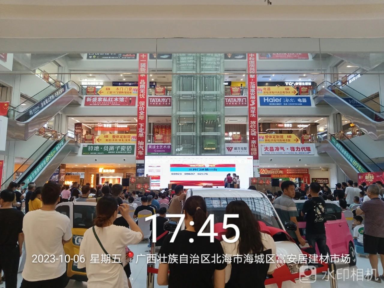 永利集团·88858cc(中国游)官方网站