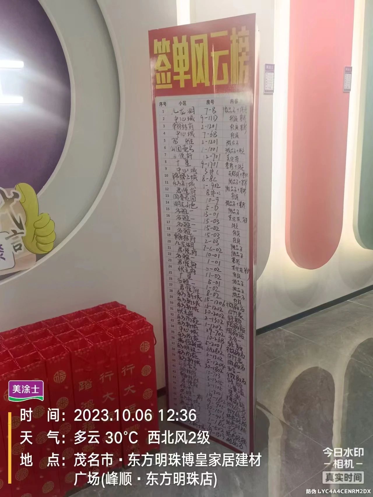 永利集团·88858cc(中国游)官方网站