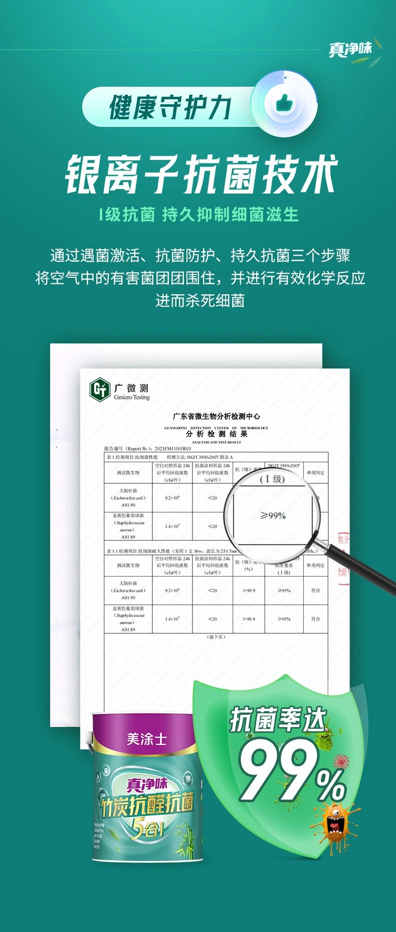 永利集团·88858cc(中国游)官方网站