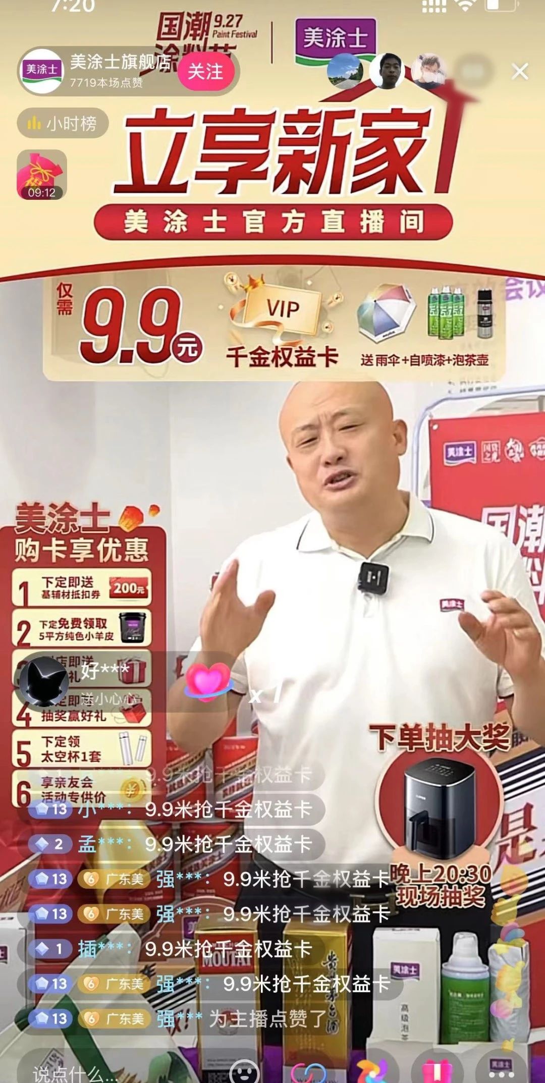 永利集团·88858cc(中国游)官方网站