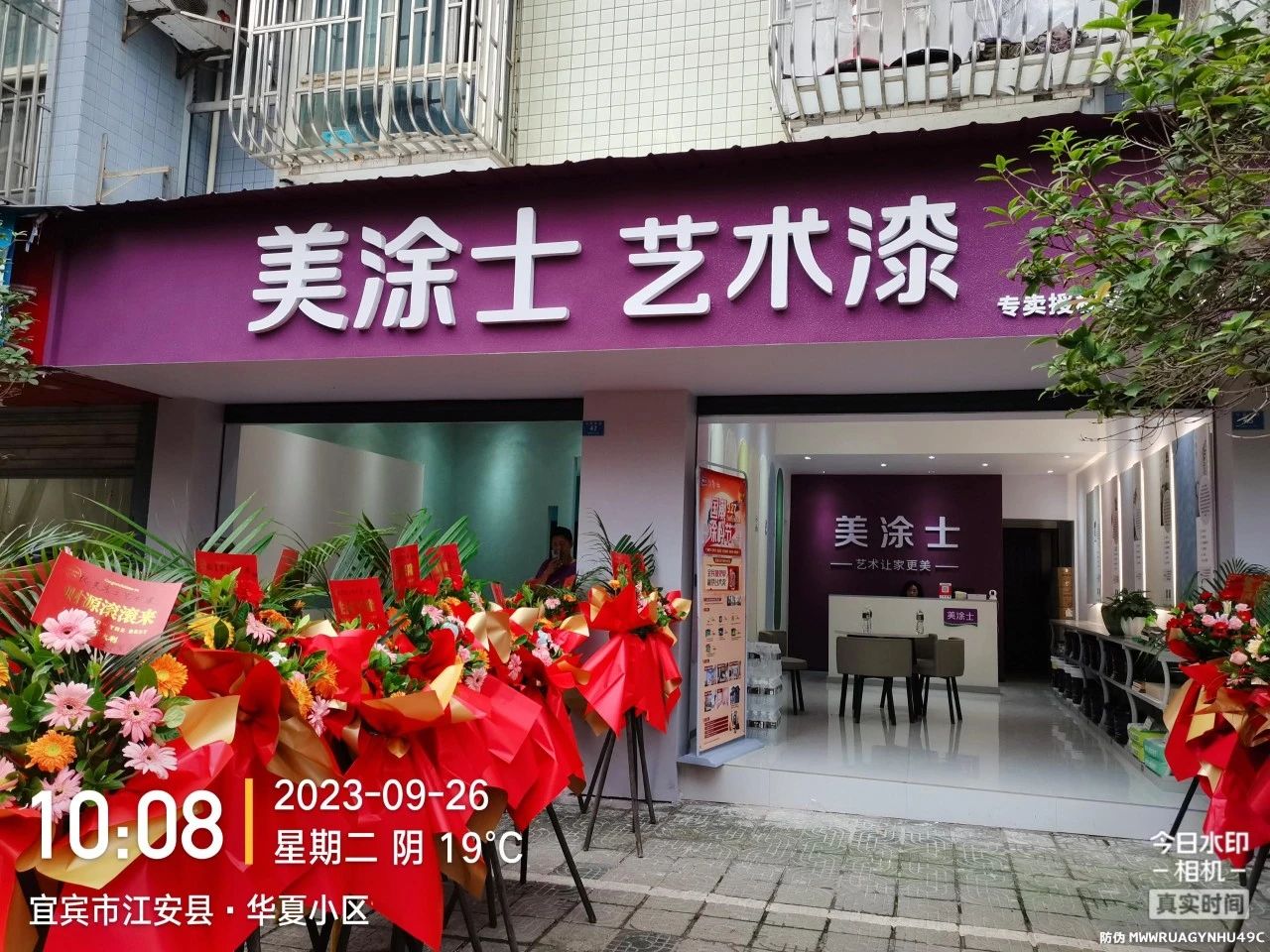 永利集团·88858cc(中国游)官方网站