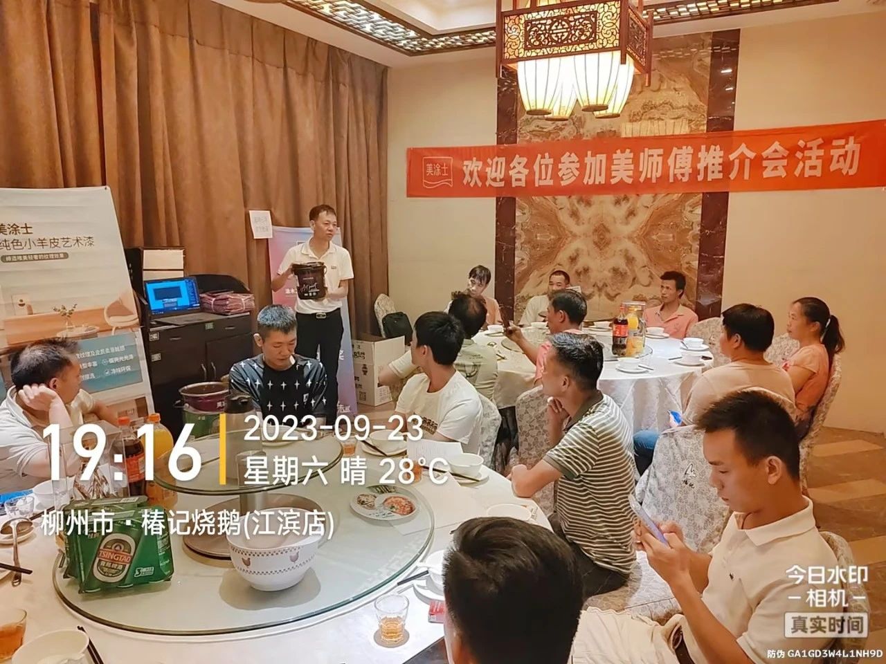 永利集团·88858cc(中国游)官方网站