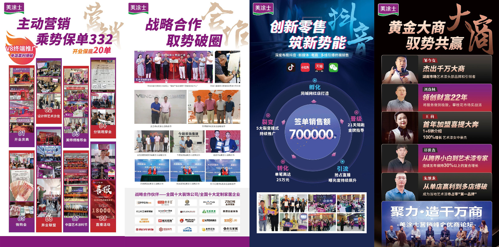 永利集团·88858cc(中国游)官方网站