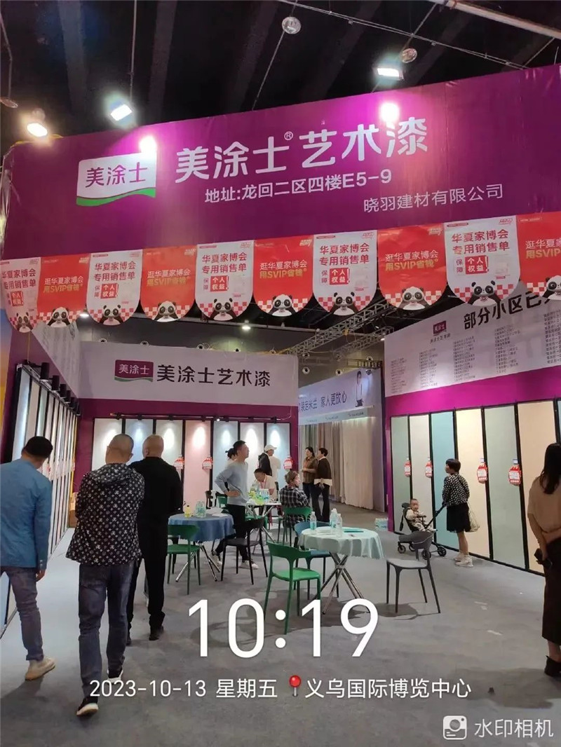 永利集团·88858cc(中国游)官方网站