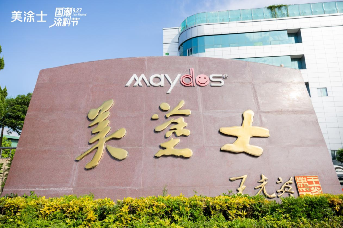 永利集团·88858cc(中国游)官方网站