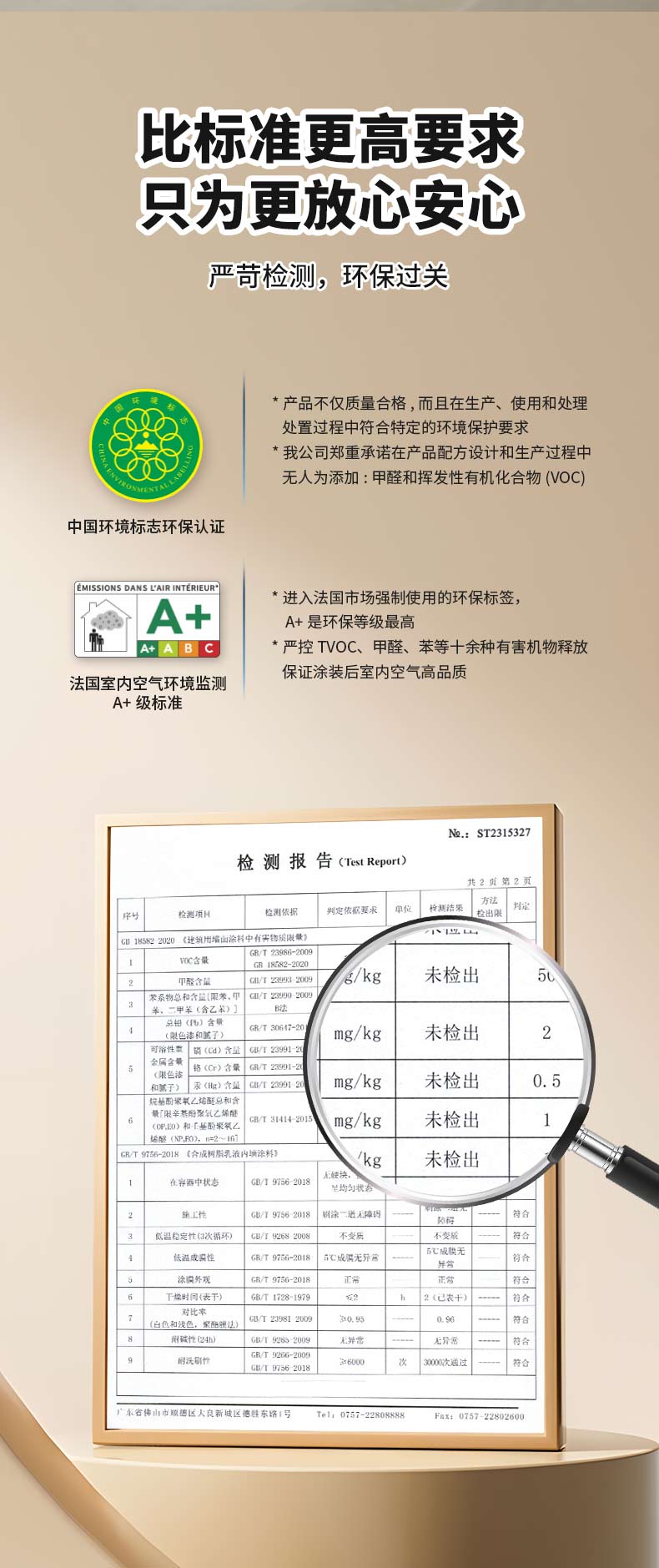 永利集团·88858cc(中国游)官方网站