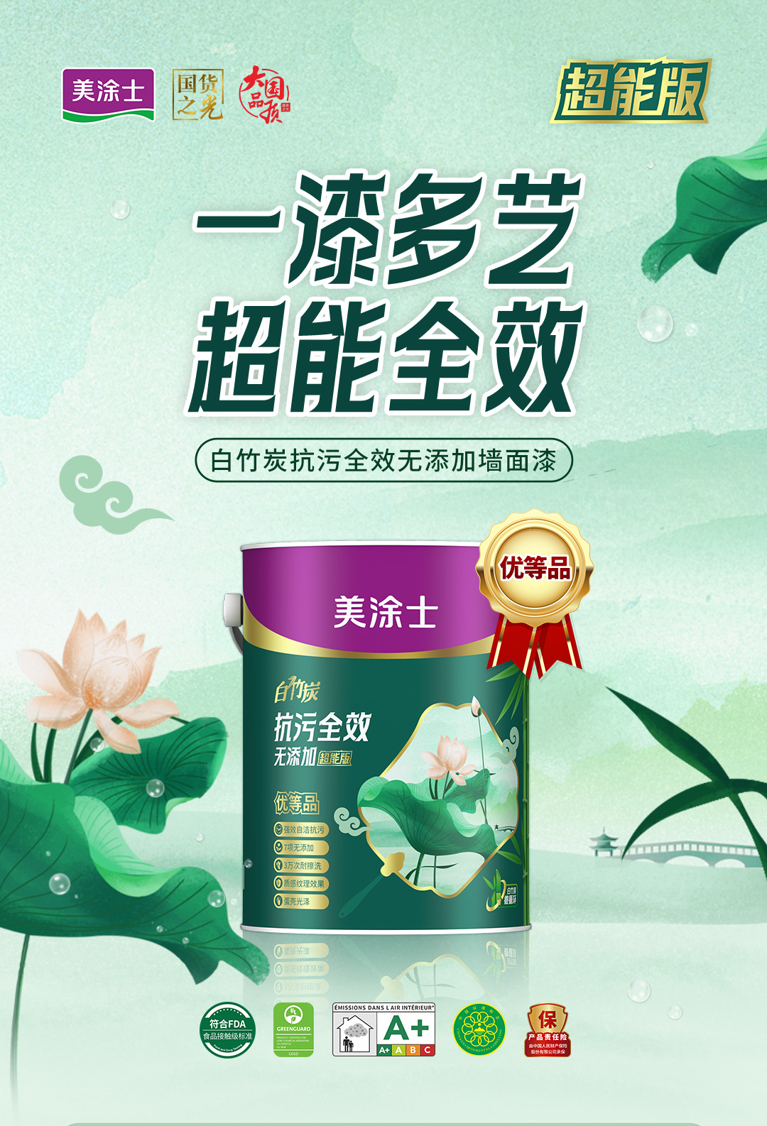 永利集团·88858cc(中国游)官方网站