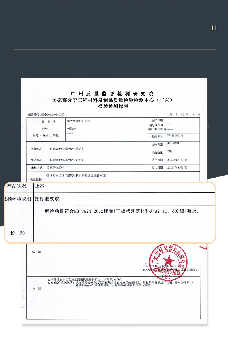 永利集团·88858cc(中国游)官方网站