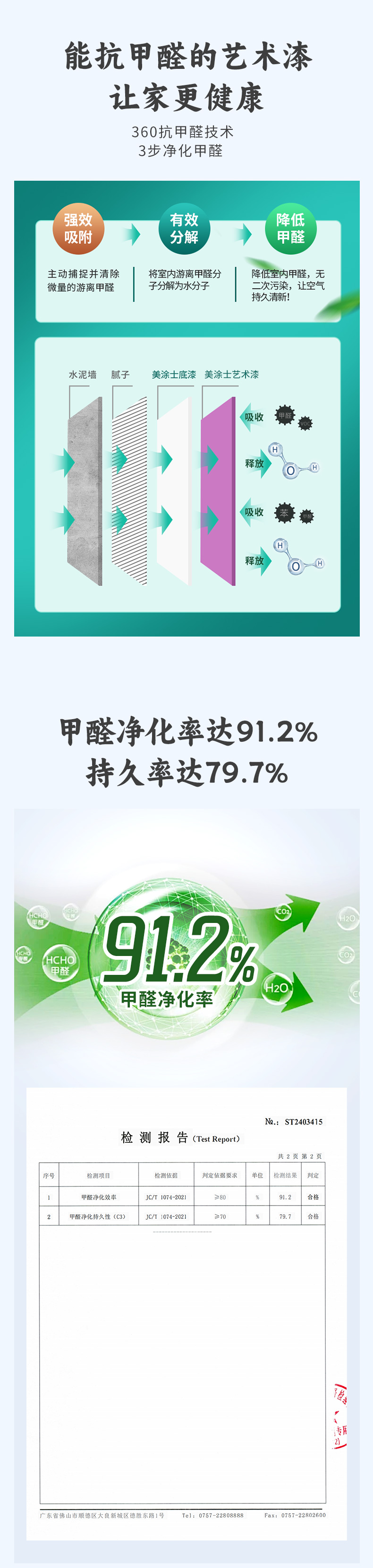 永利集团·88858cc(中国游)官方网站