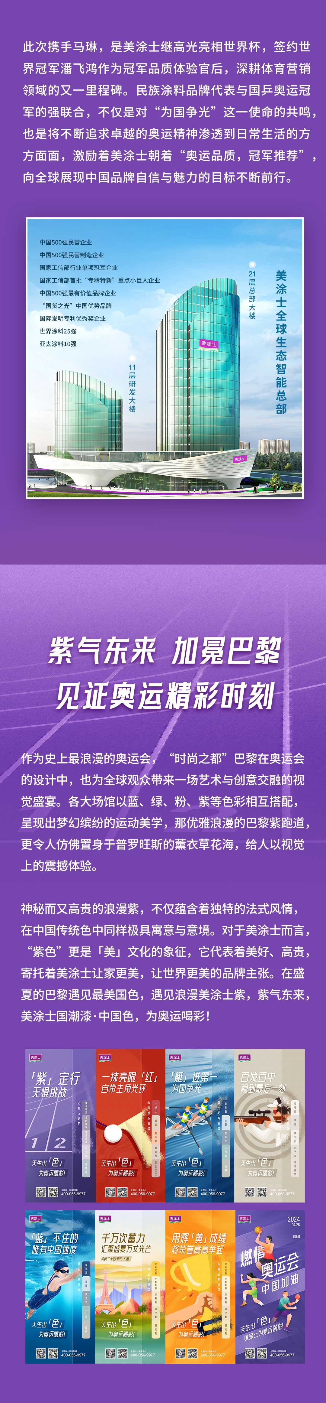 永利集团·88858cc(中国游)官方网站