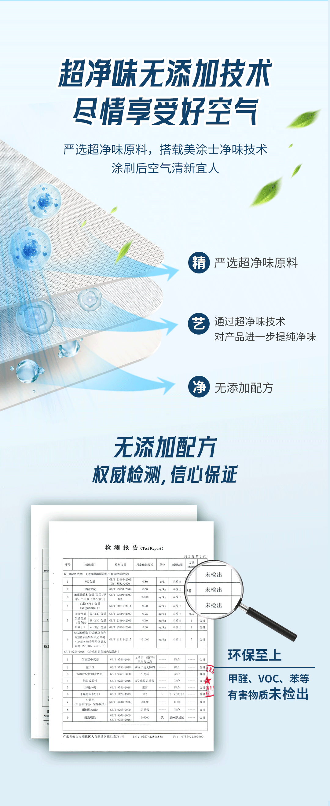 永利集团·88858cc(中国游)官方网站