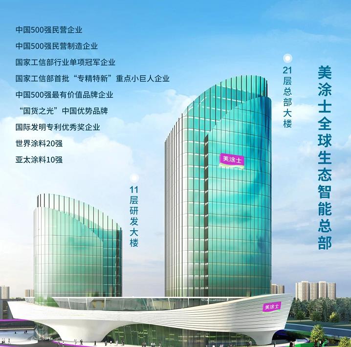 永利集团·88858cc(中国游)官方网站