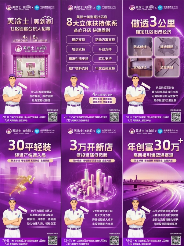 永利集团·88858cc(中国游)官方网站