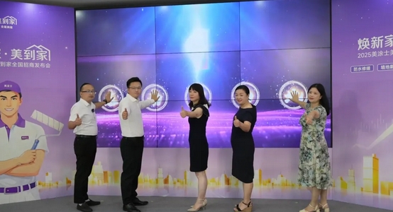 永利集团·88858cc(中国游)官方网站