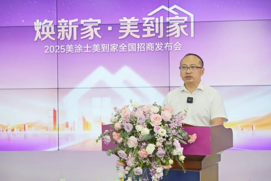 永利集团·88858cc(中国游)官方网站