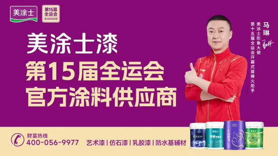 永利集团·88858cc(中国游)官方网站