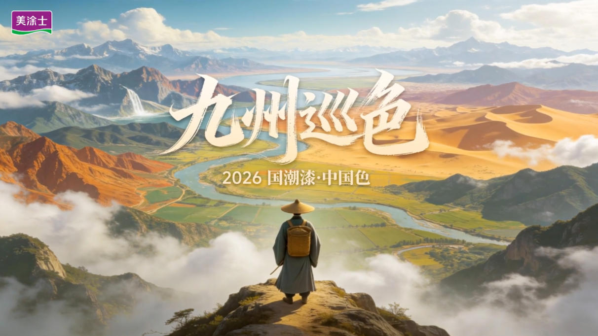 永利集团·88858cc(中国游)官方网站